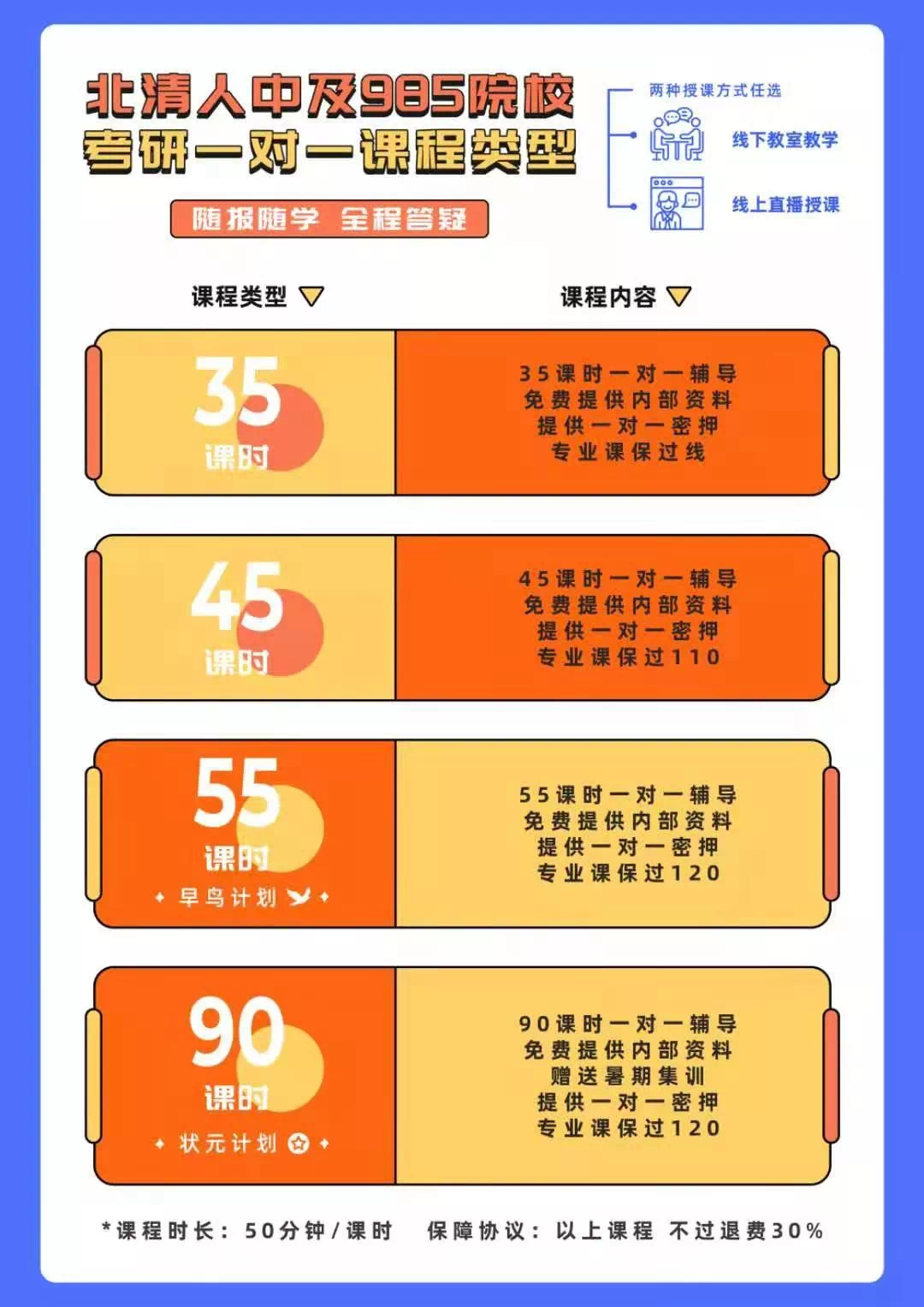 IMG_2417.PNG