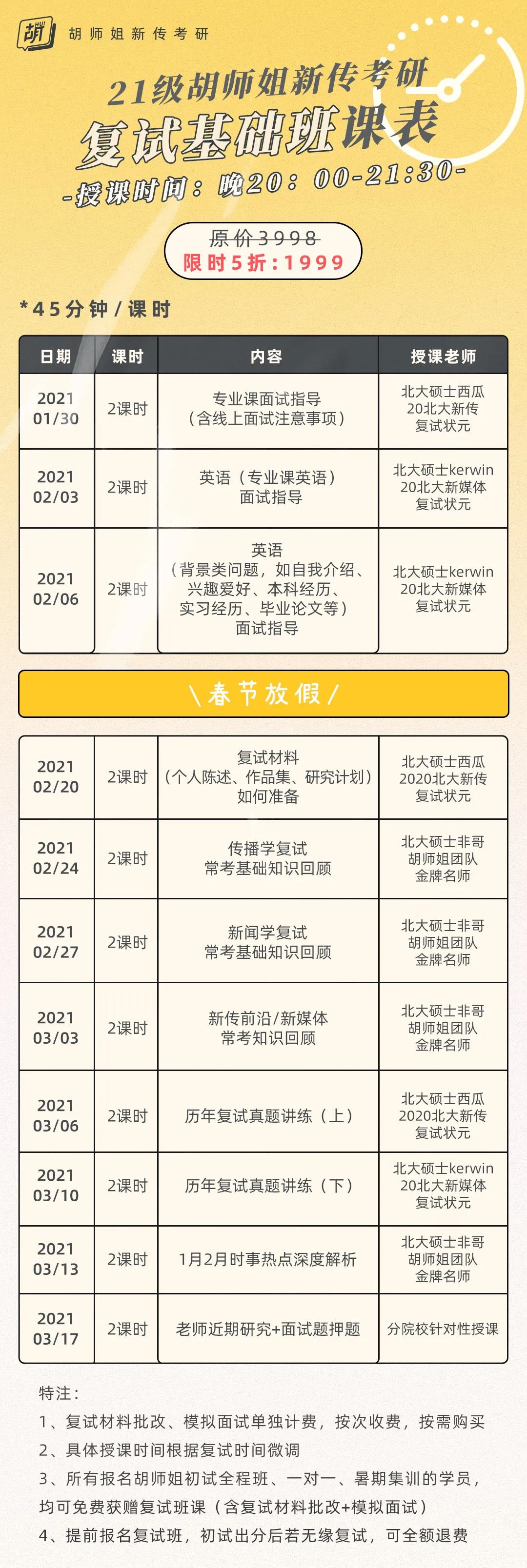 1615628720215377.jpg