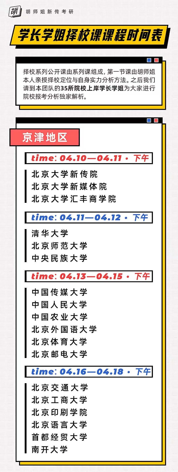 1618915414517361.jpg