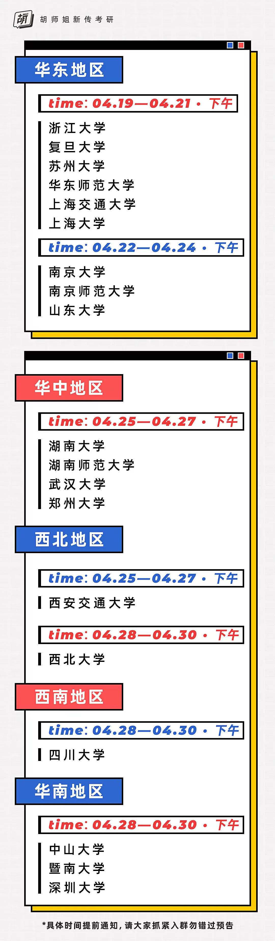 1618915437641673.jpg