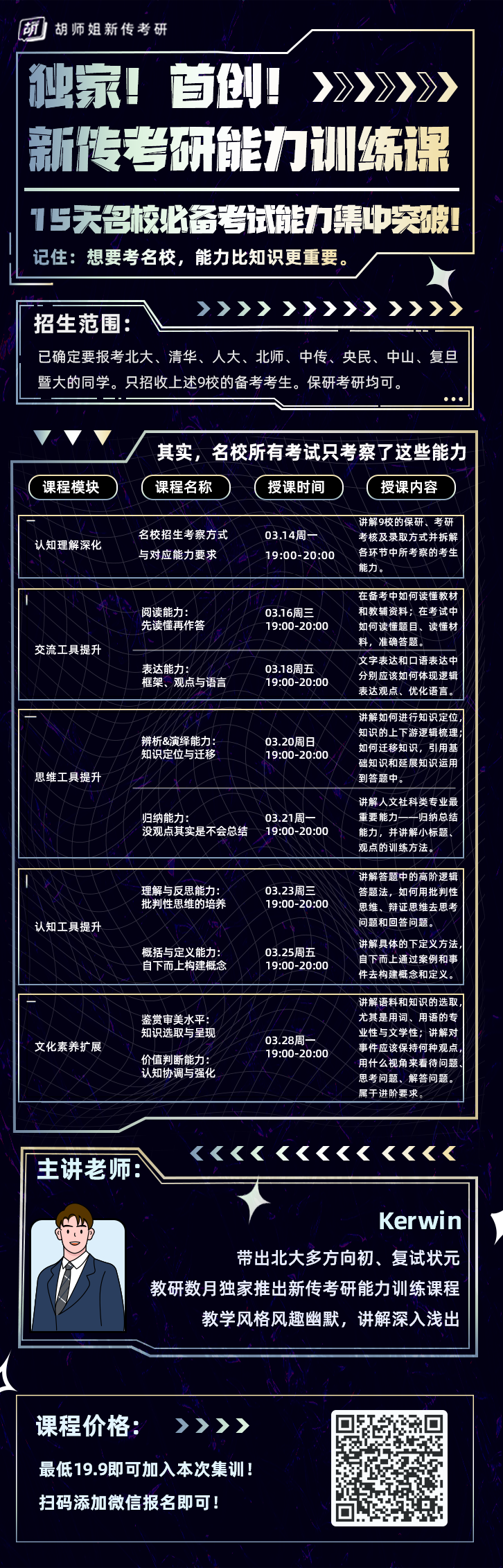 微信图片_20220310105031.png