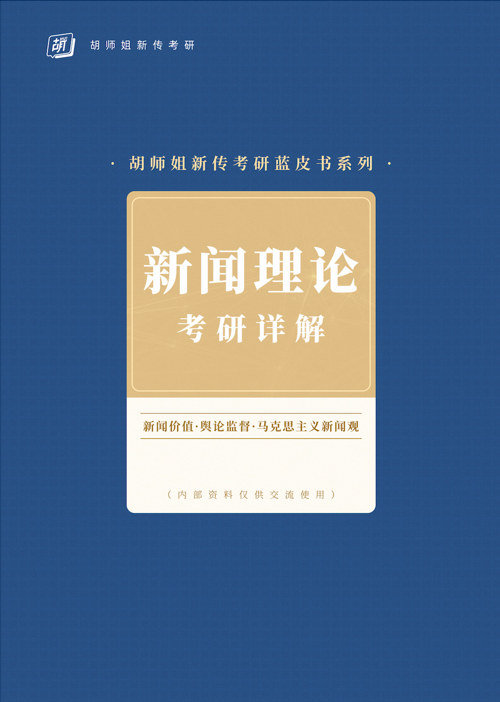 微信图片_20220314150719.png