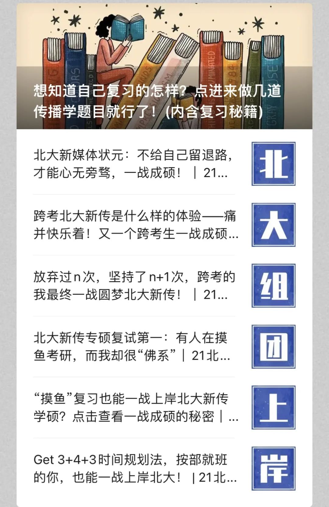 微信图片_20220317152318.jpg