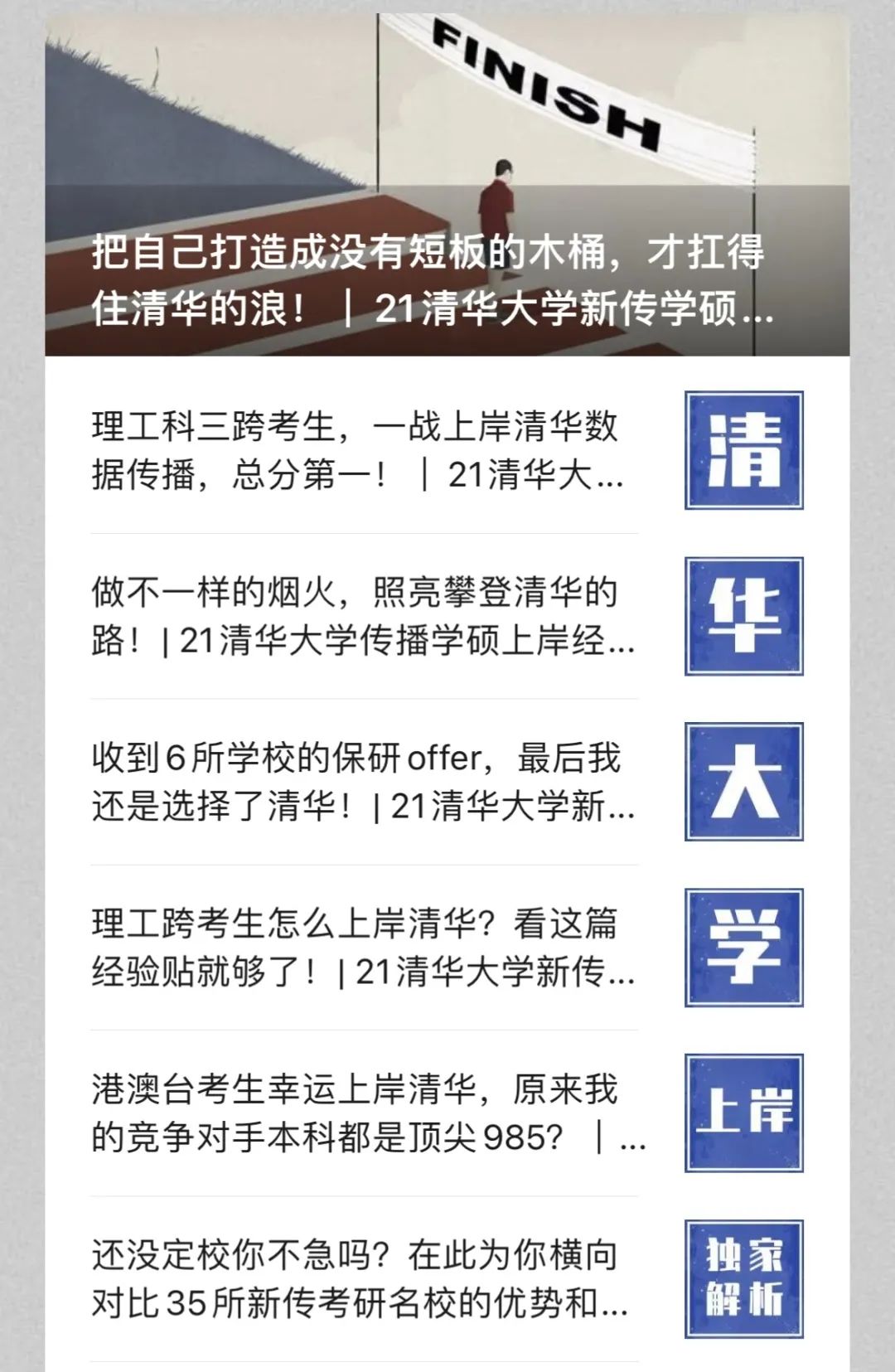 微信图片_20220317152334.jpg