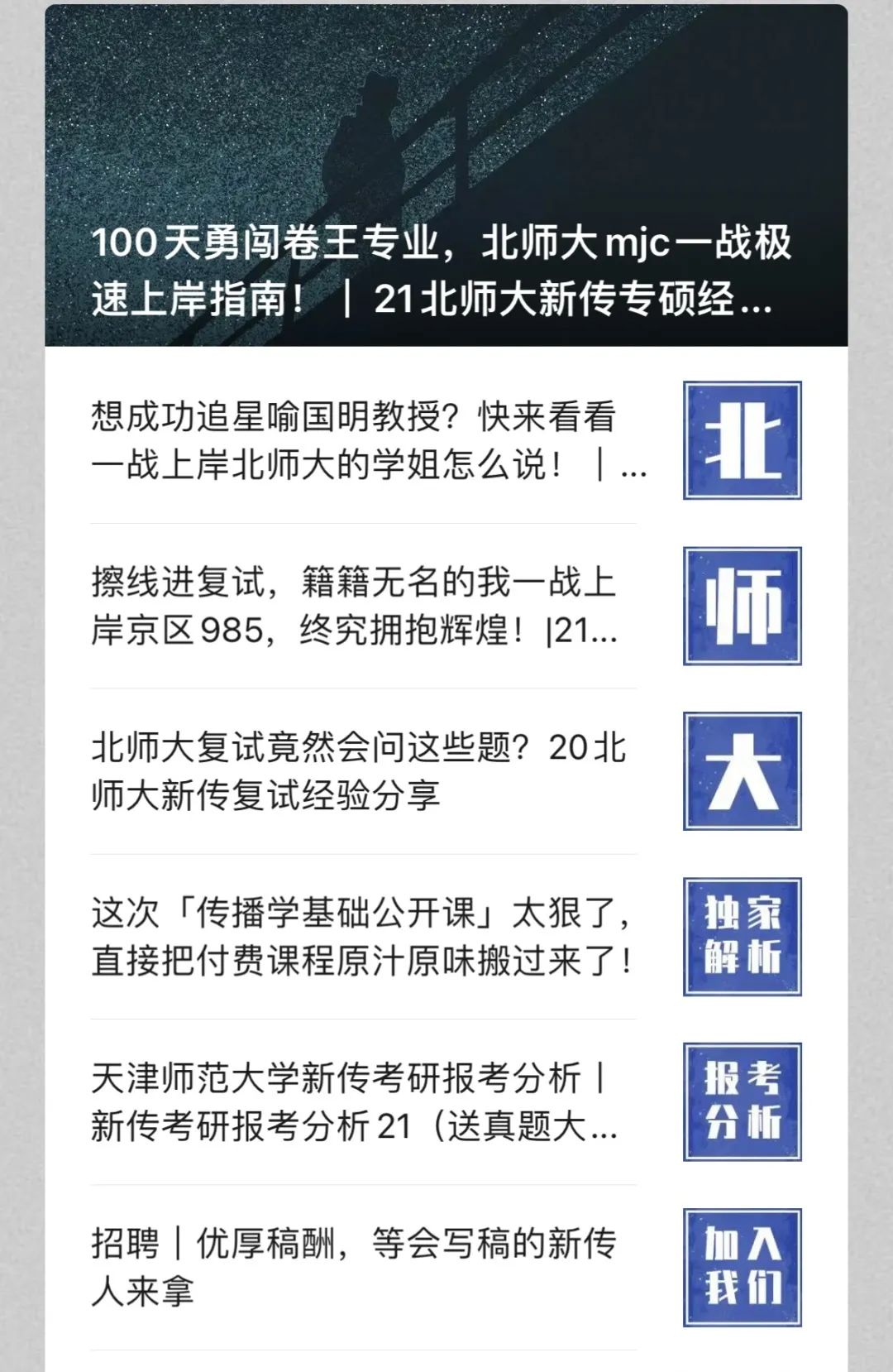 微信图片_20220317152350.jpg