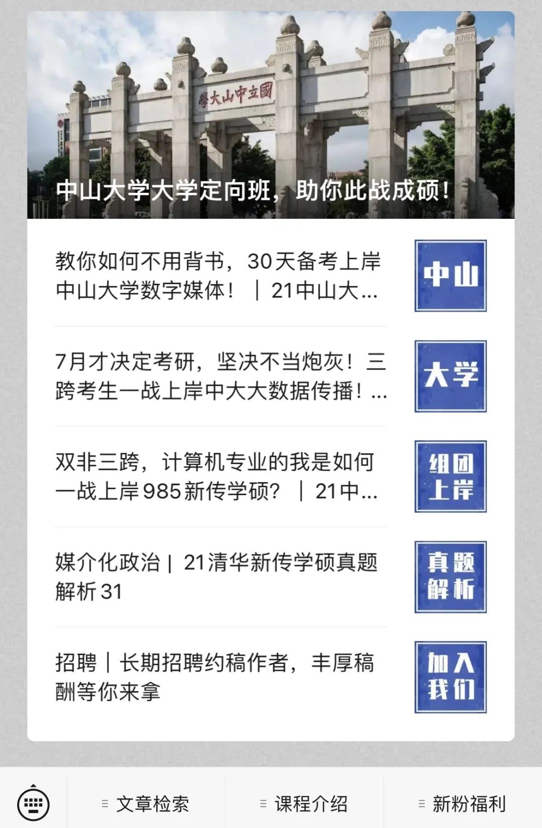 微信图片_20220317152423.jpg