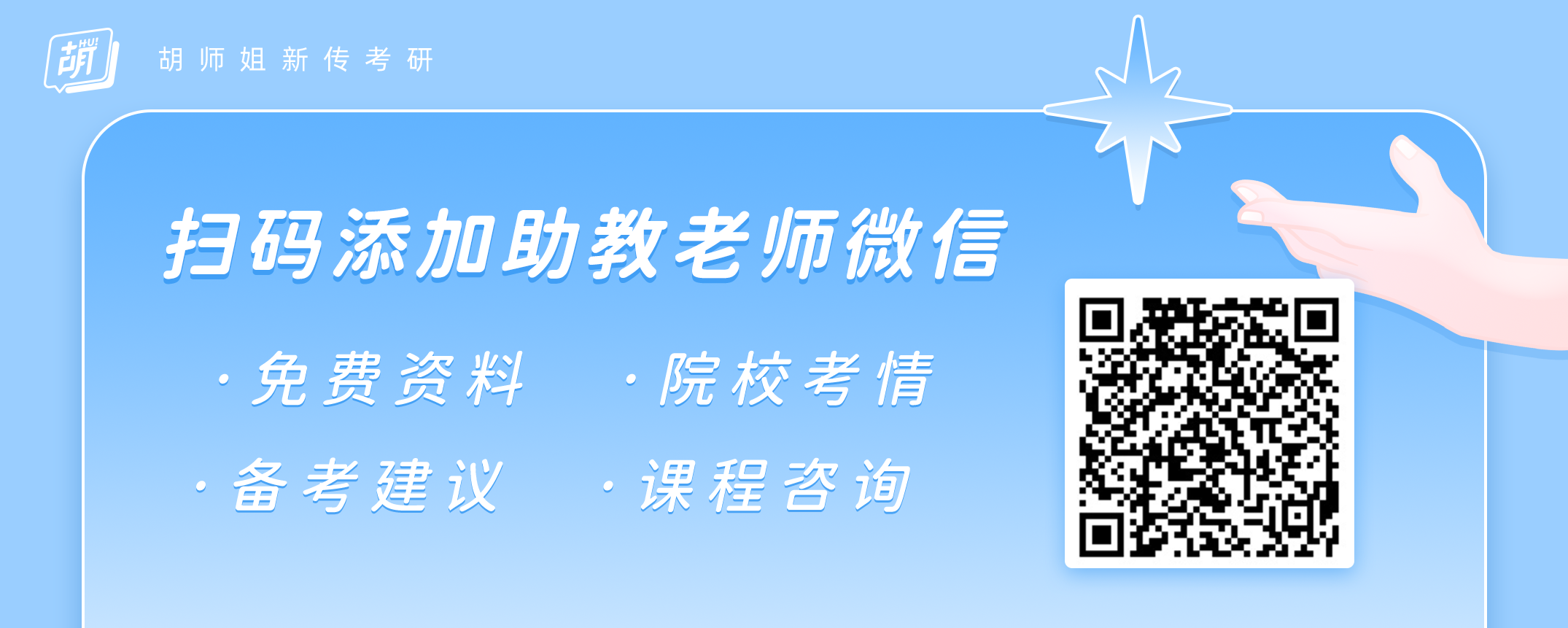 3月其他平台横.png