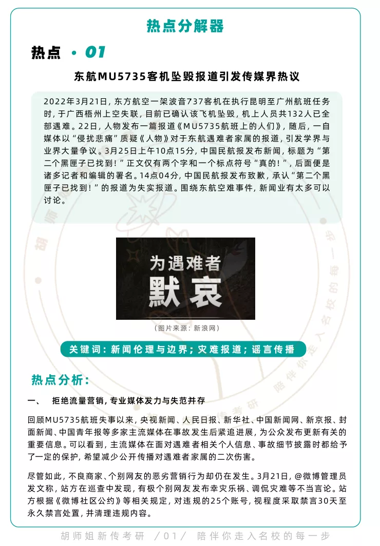 微信图片_20220411110821.png