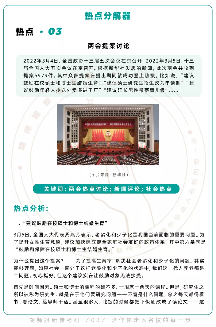 微信图片_20220411110854.png
