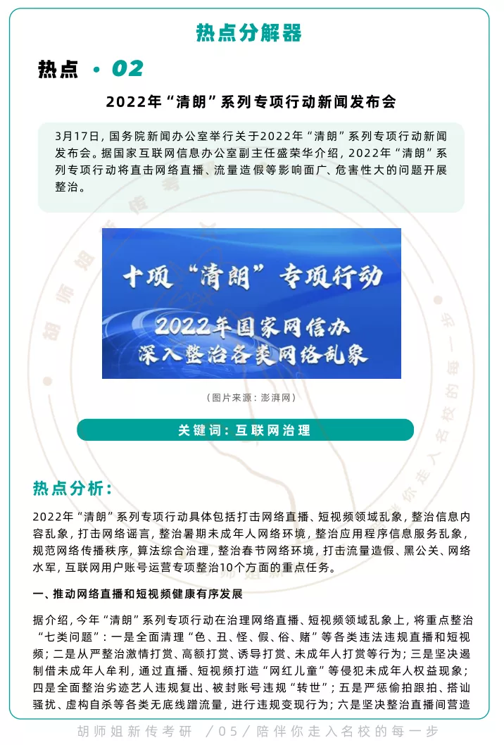 微信图片_20220411110851.png