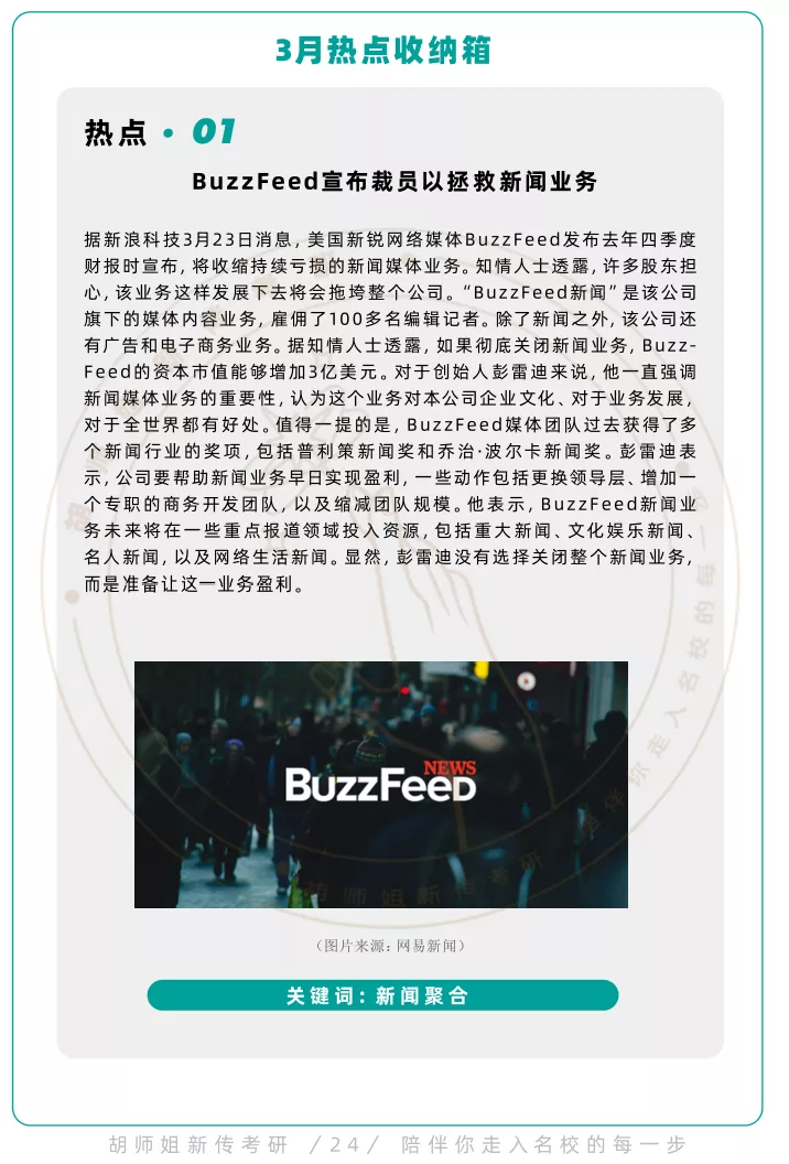 微信图片_20220411111005.png