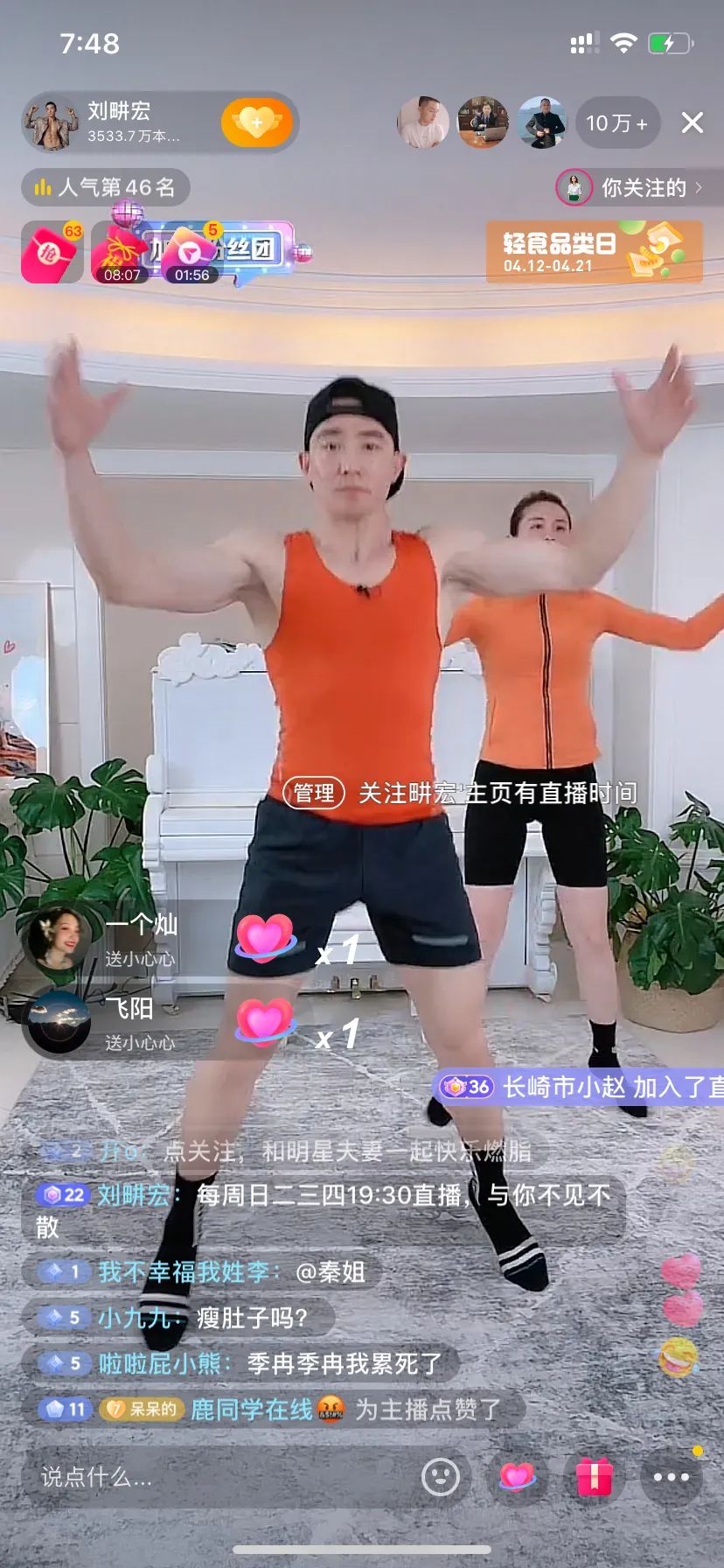 微信图片_20220424155745.jpg