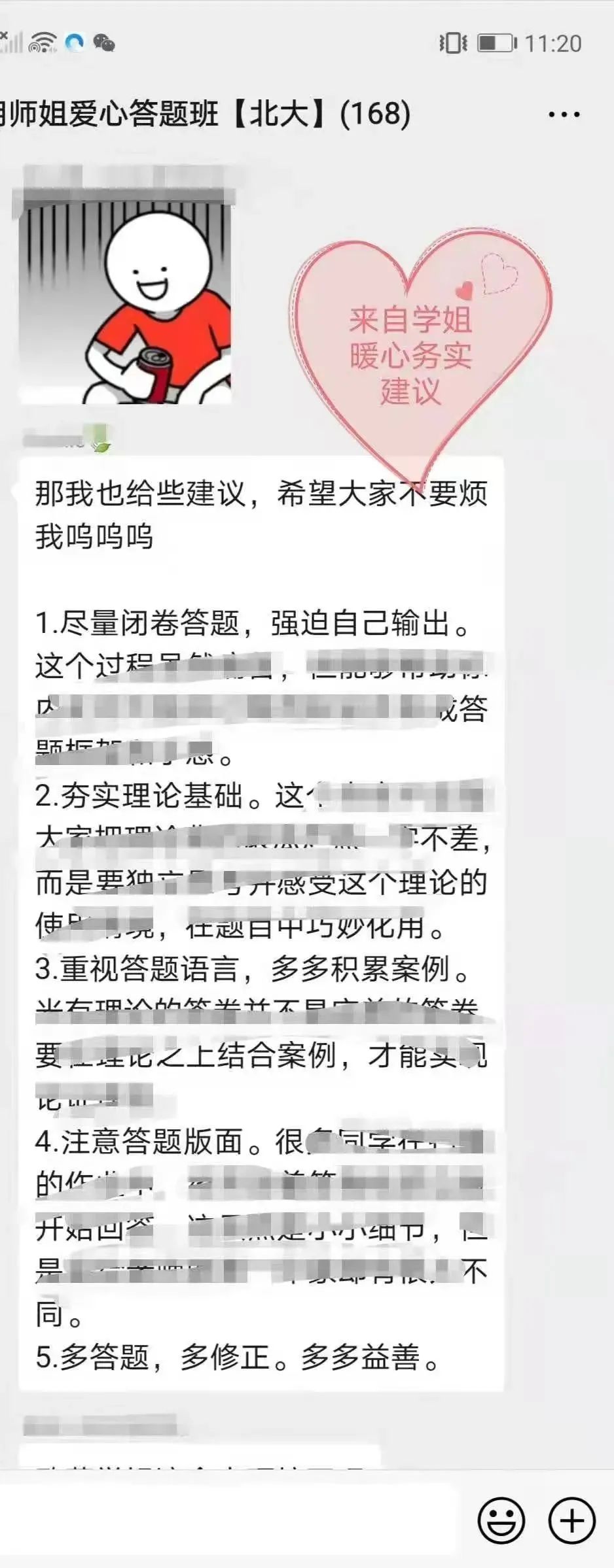 微信图片_20220707100510.jpg