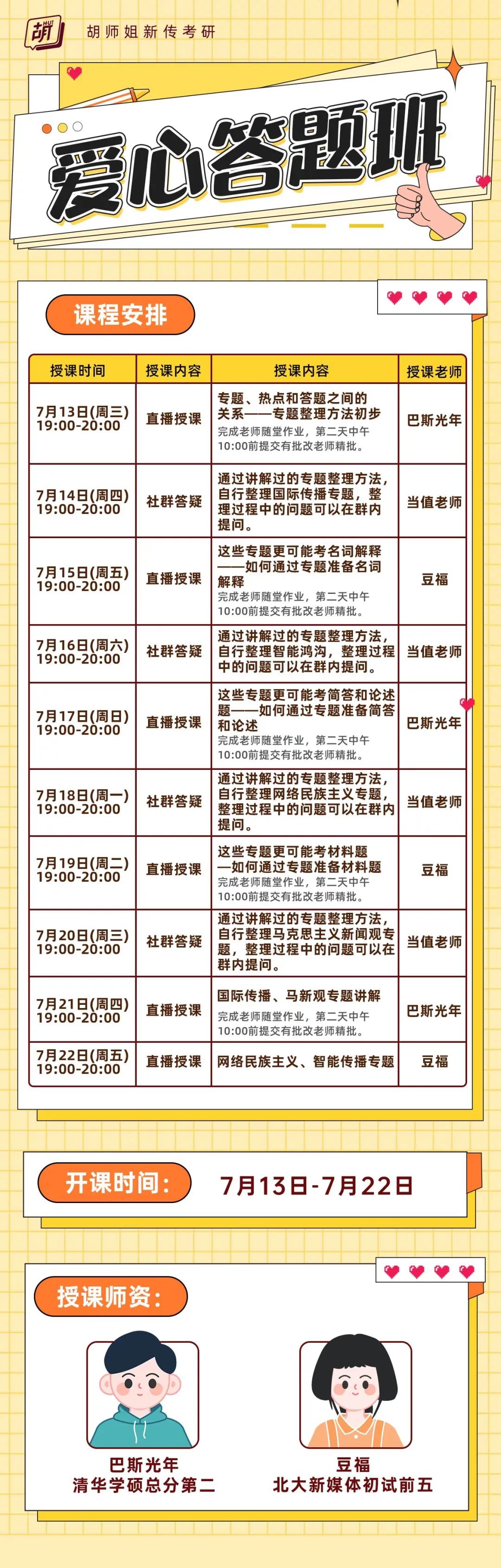 微信图片_20220707094621.jpg