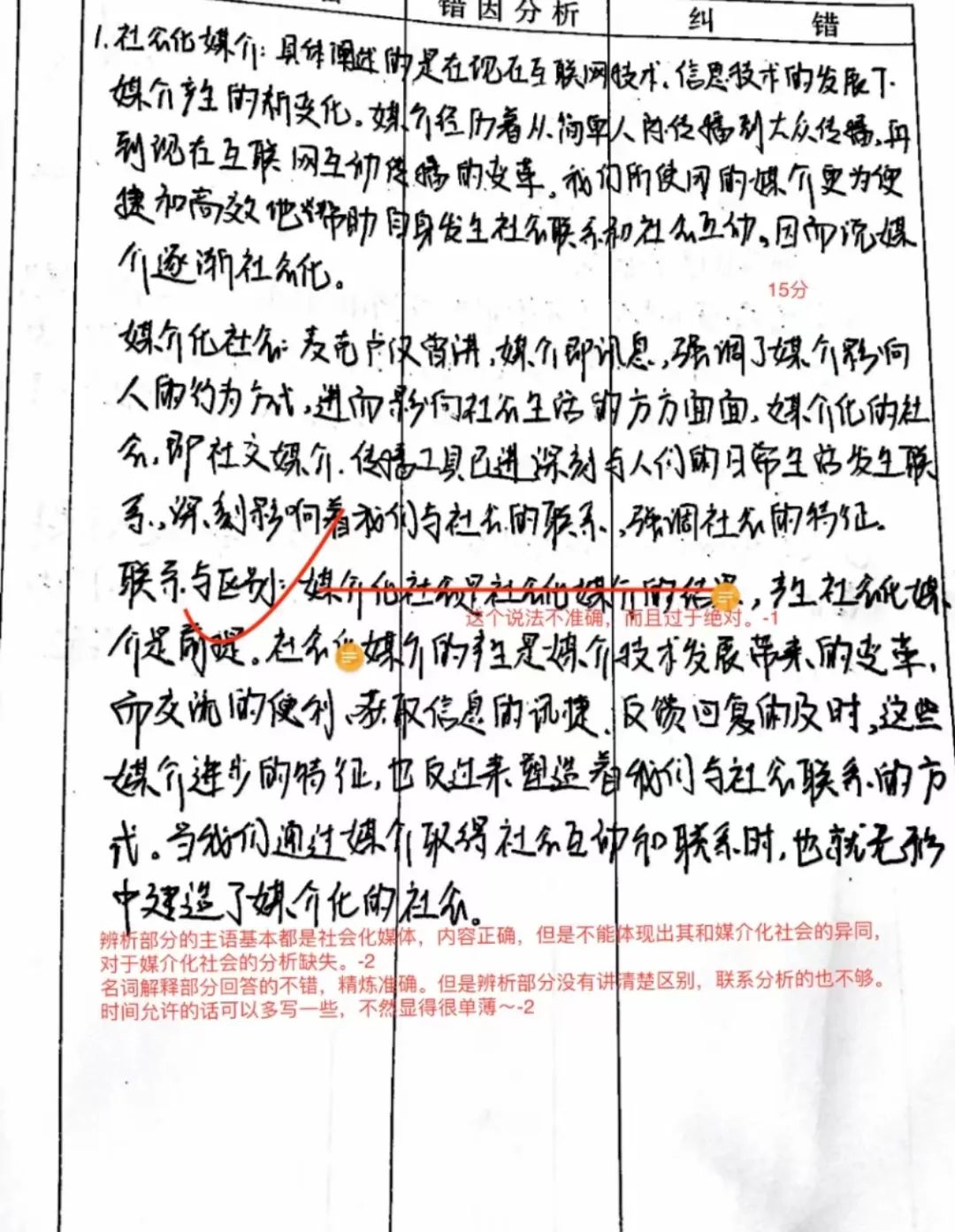 微信图片_20220707101435.jpg
