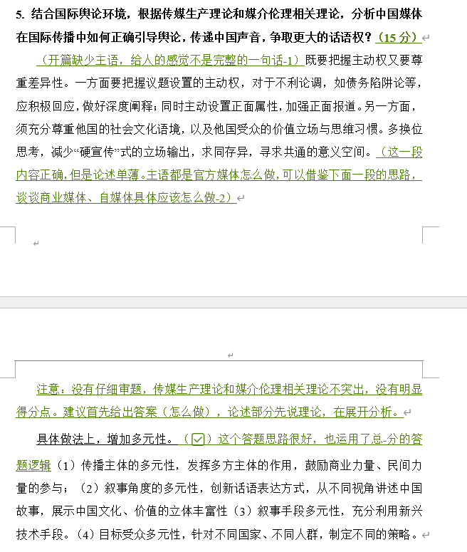 微信图片_20220707101514.png