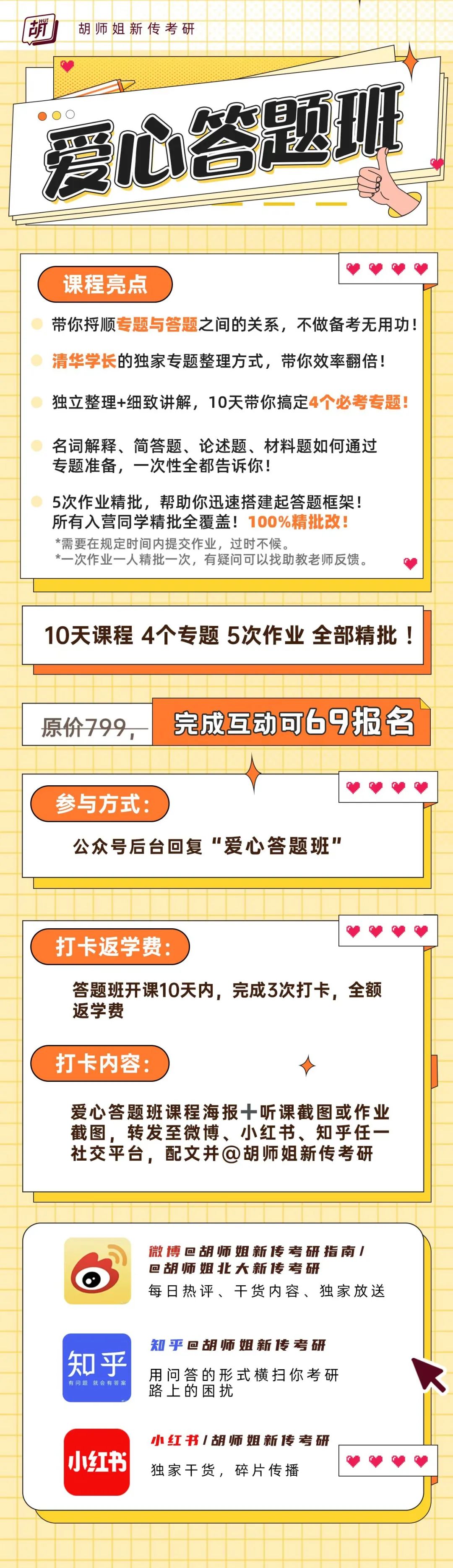 微信图片_20220707101646.jpg