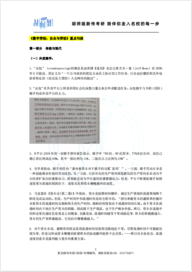 6 (2).png
