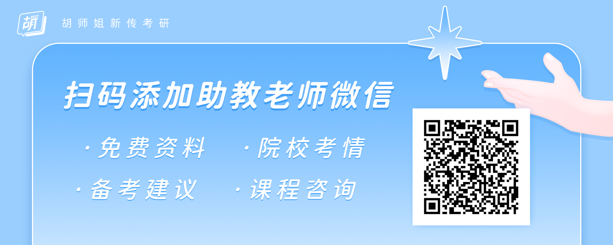 9月社群活码1.png