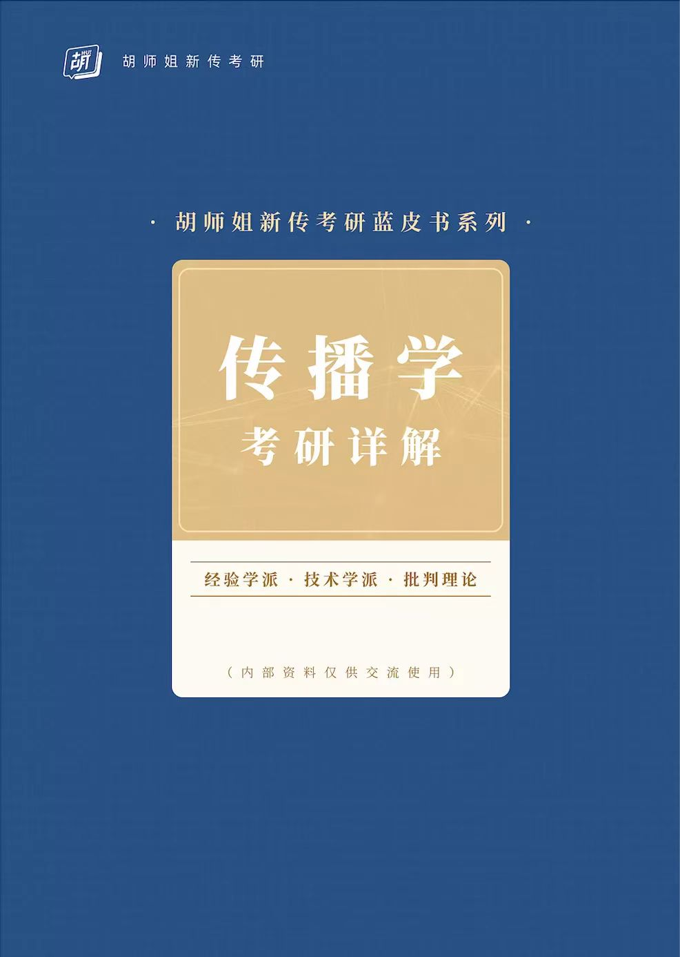 1672757794126629.png