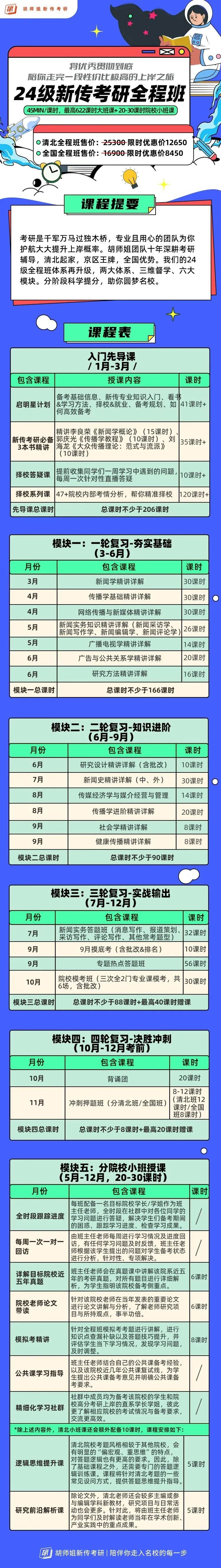dd88e9590d722f0831c8d46f99862daf.jpg