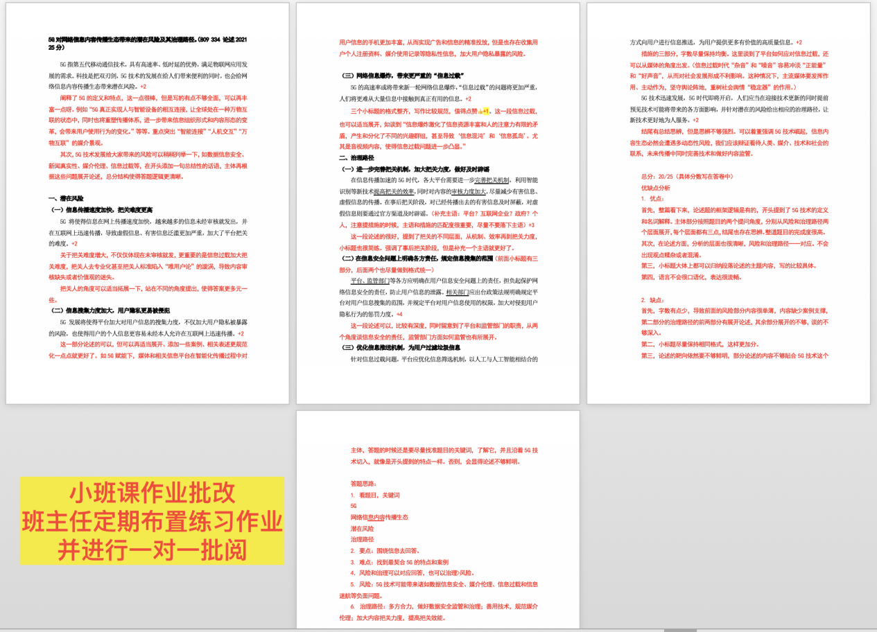 c19573054fe0ad17cf8404ab45f4d58b.png