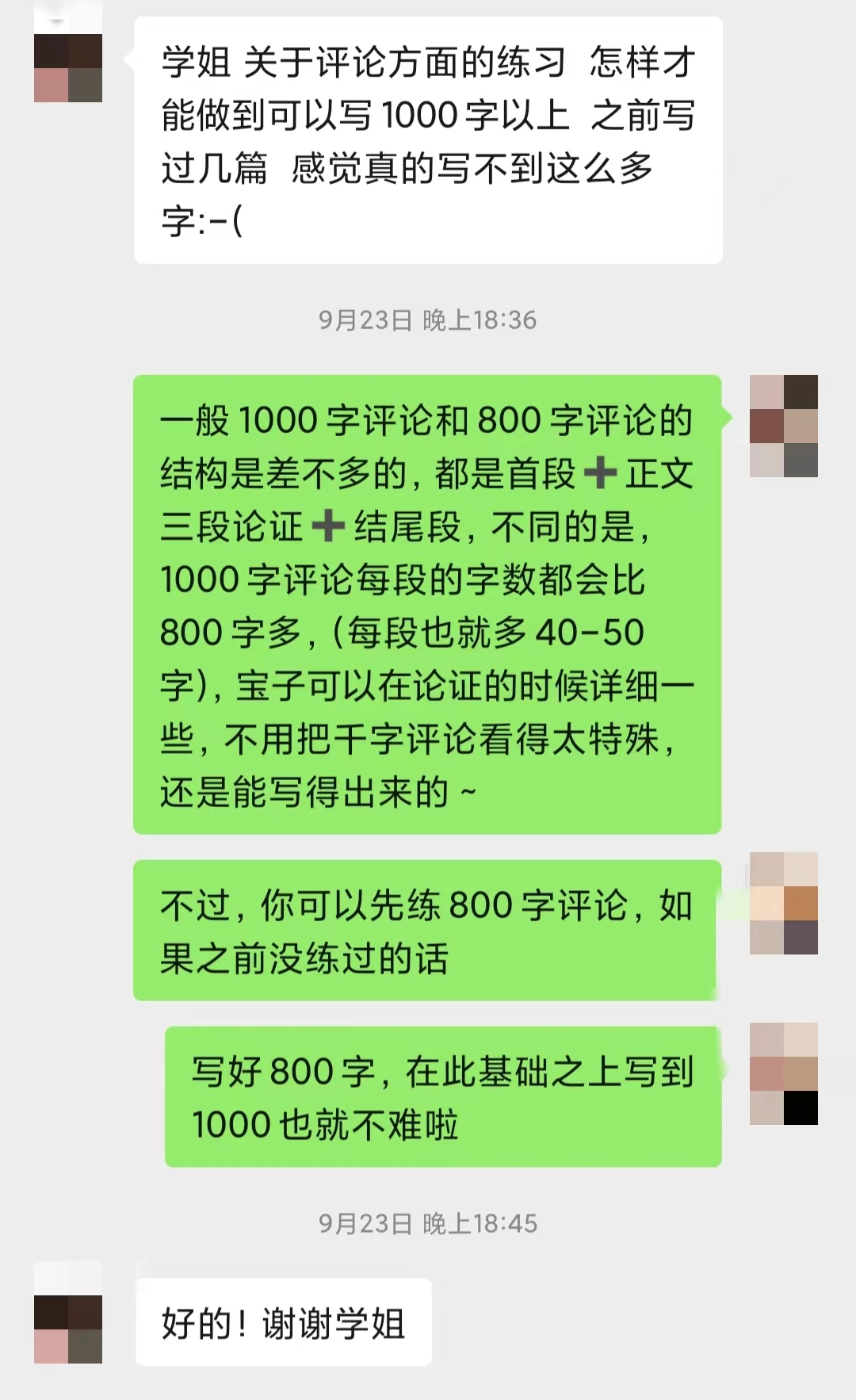 1672758700386037.png