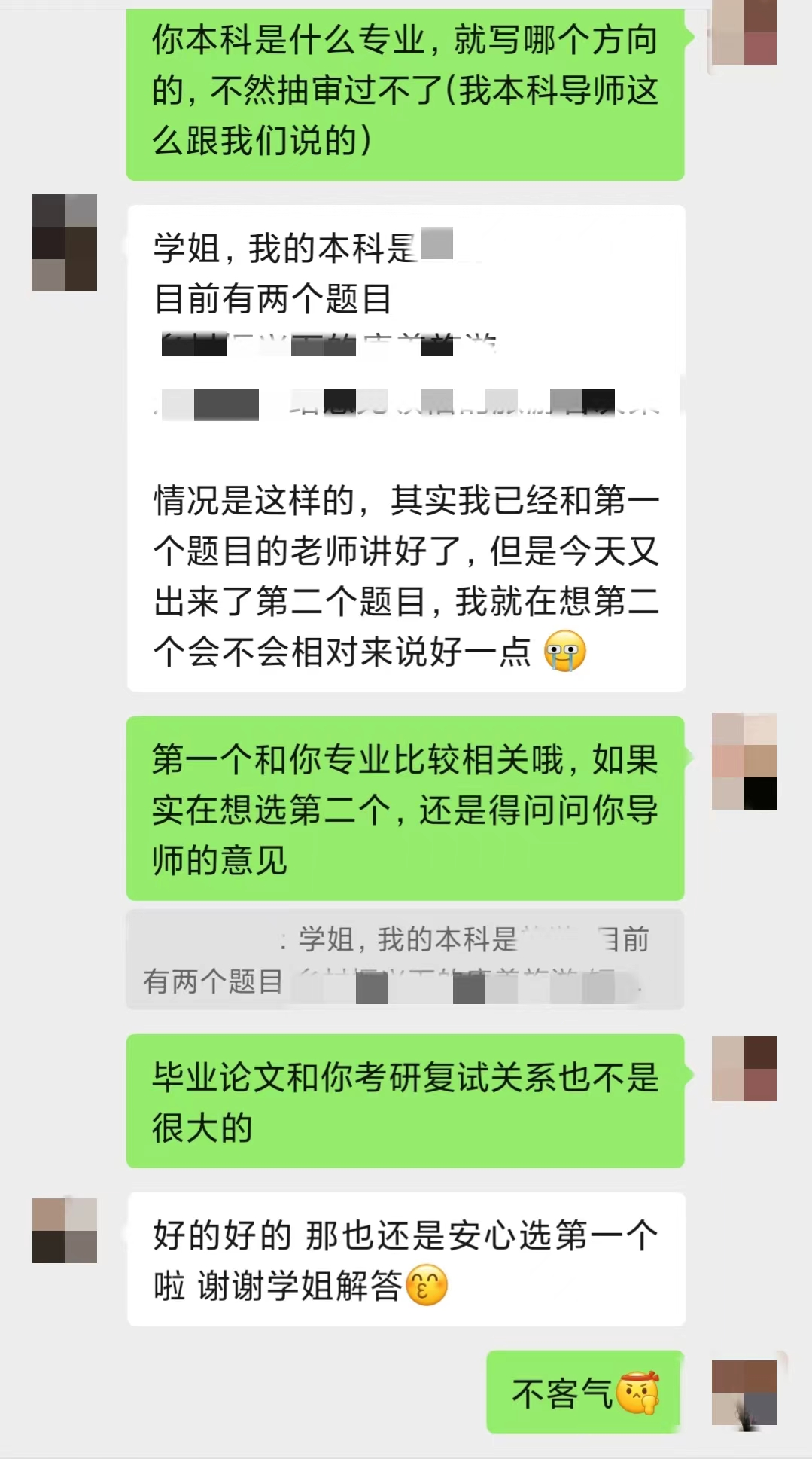 1672758716894172.png
