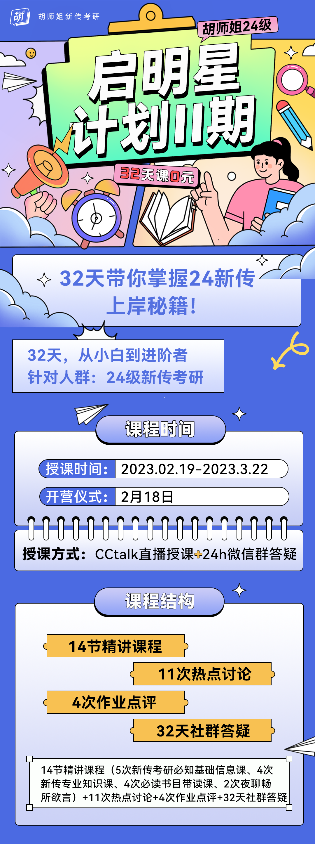 1676445940929331.png