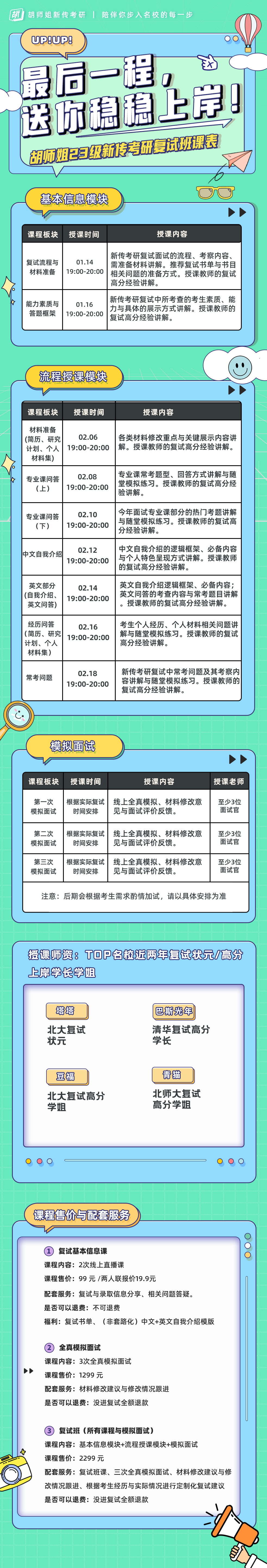 1677230793930082.png