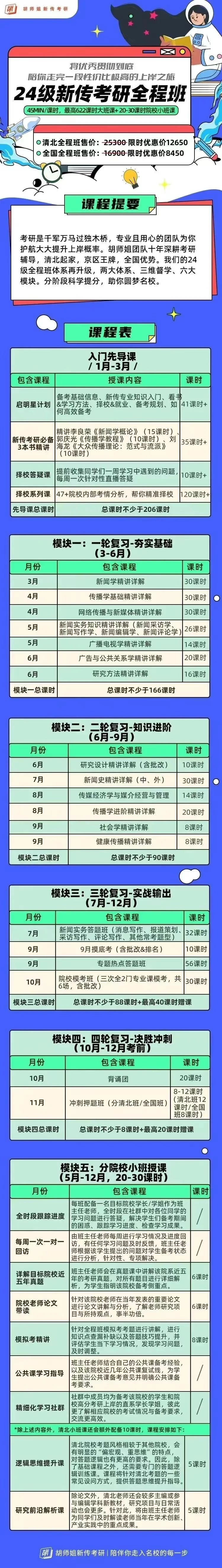 1681106451521534.jpg
