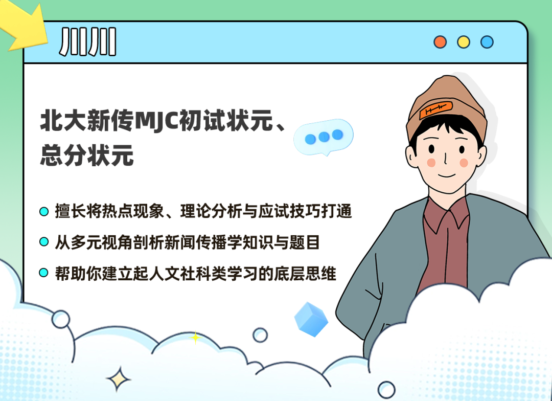 川川.png