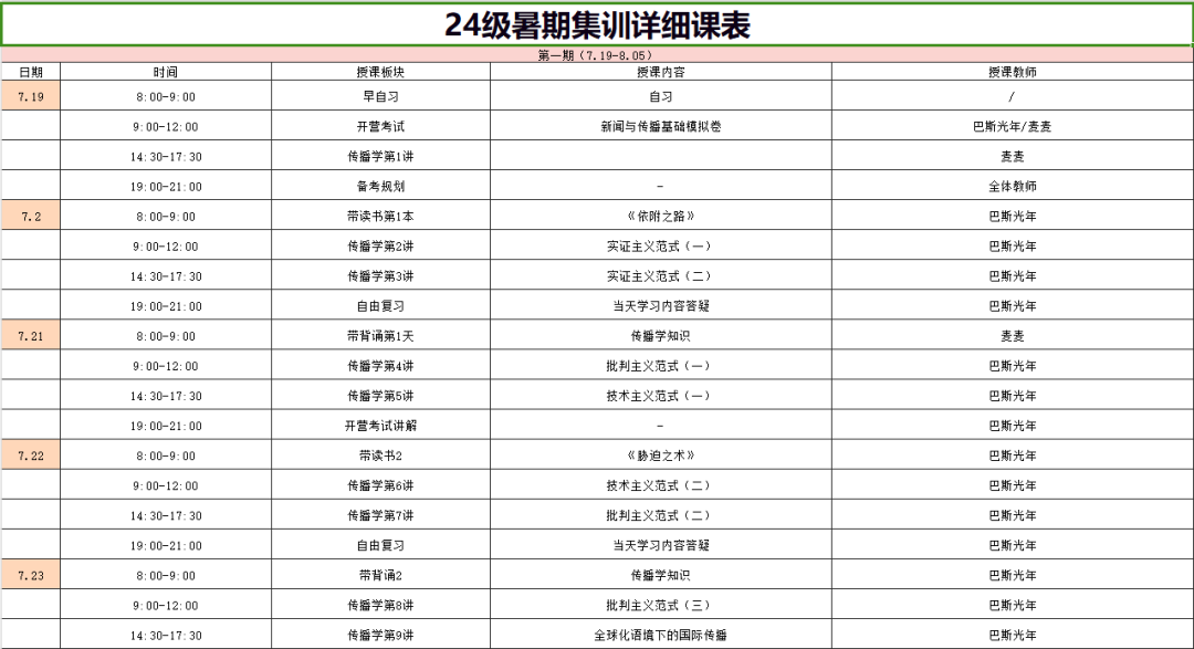 微信图片_20240605110200.png