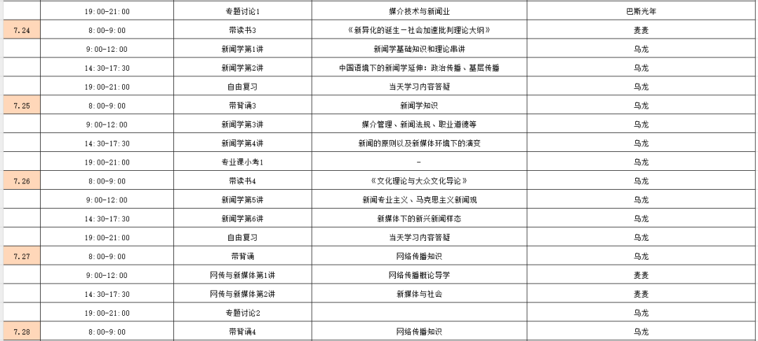 微信图片_20240605110212.png