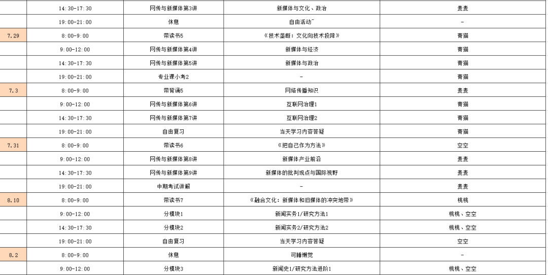 微信图片_20240605110231.png