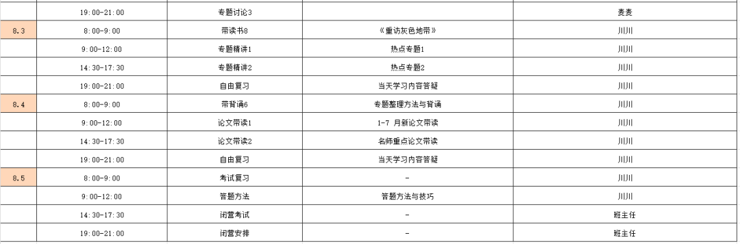 微信图片_20240605110245.png